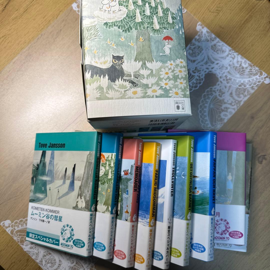 Tove Jansson ムーミン限定版スペシャルカバー全9巻セット