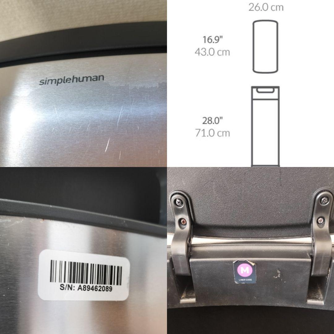 simplehuman スリム タッチ バーカン 40L