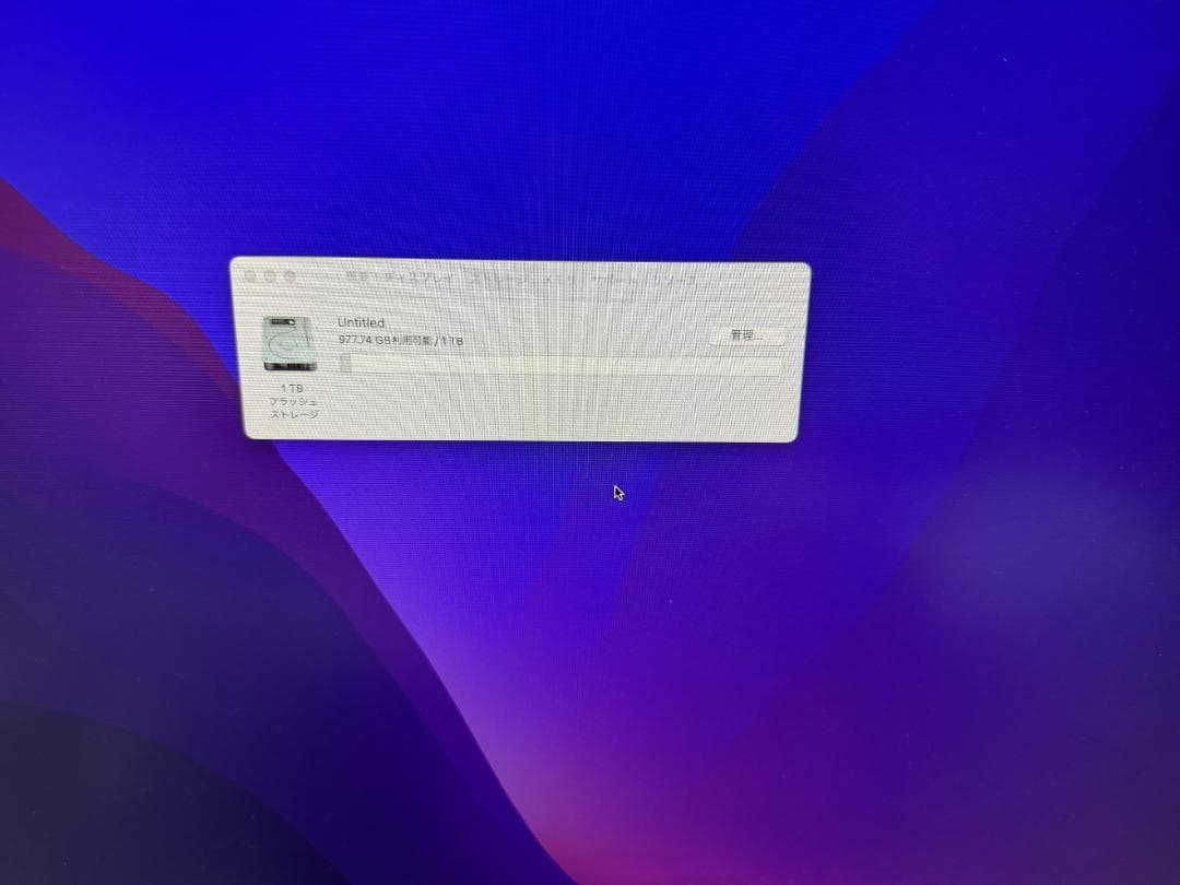 Macデスクトップ Mac Pro 2013 32GB Mem D300 1TB SSD DTM