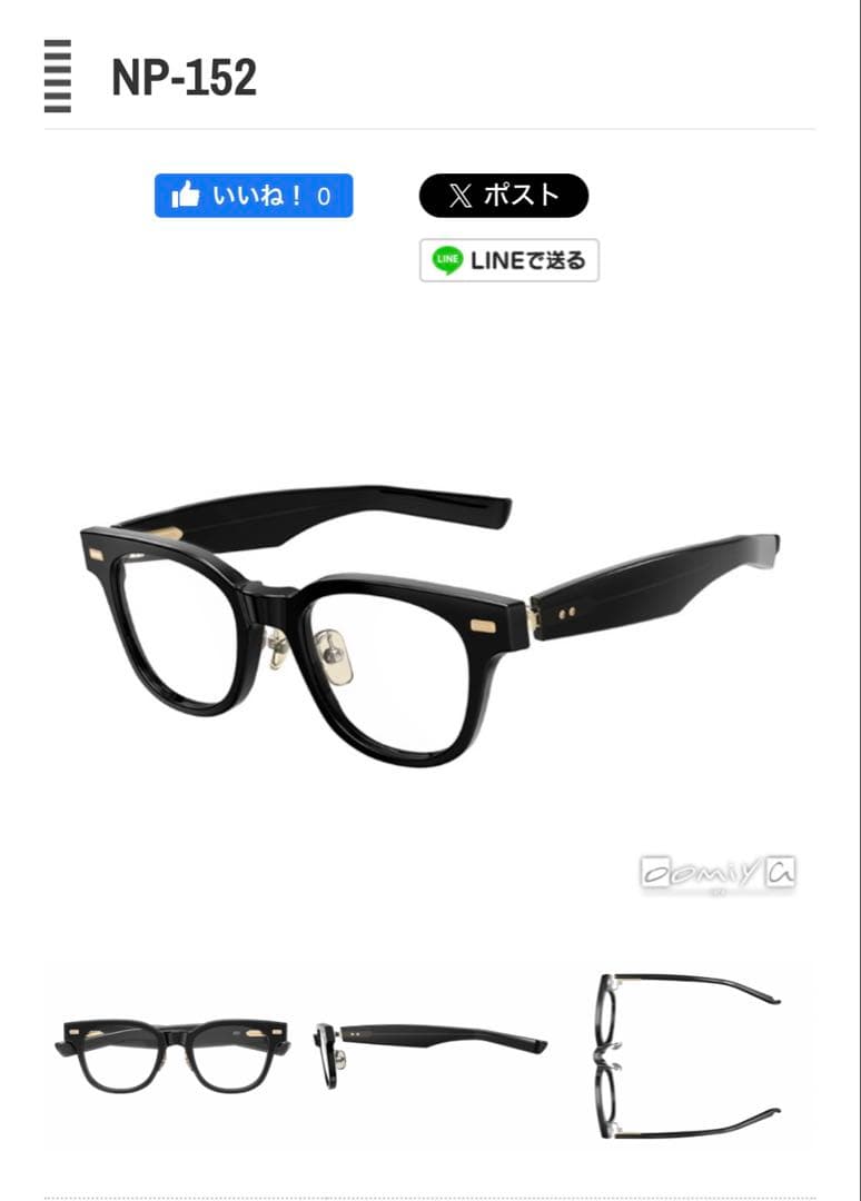 ⬇️999.9 フォーナインズ　　NP-152