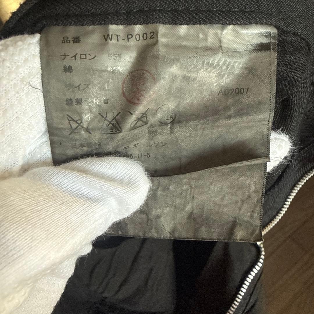 COMME des GARCONS MAN ジュンヤワタナベマン23ツイルパンツ