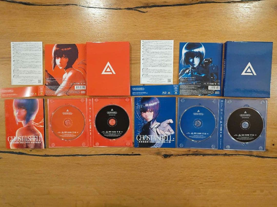 攻殻機動隊 SAC/2ndGIG/ARISE/2045/イノセンス　全巻セット