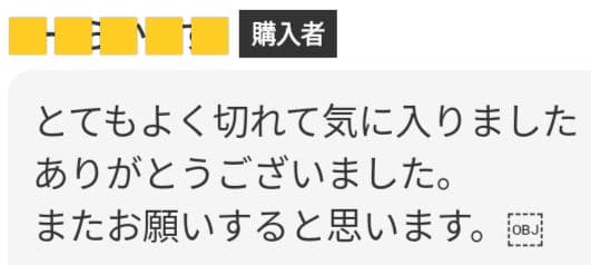 切れ味と抜け感の良い理美容師サロン用セニングシザー♪トリマートリミングペットも可