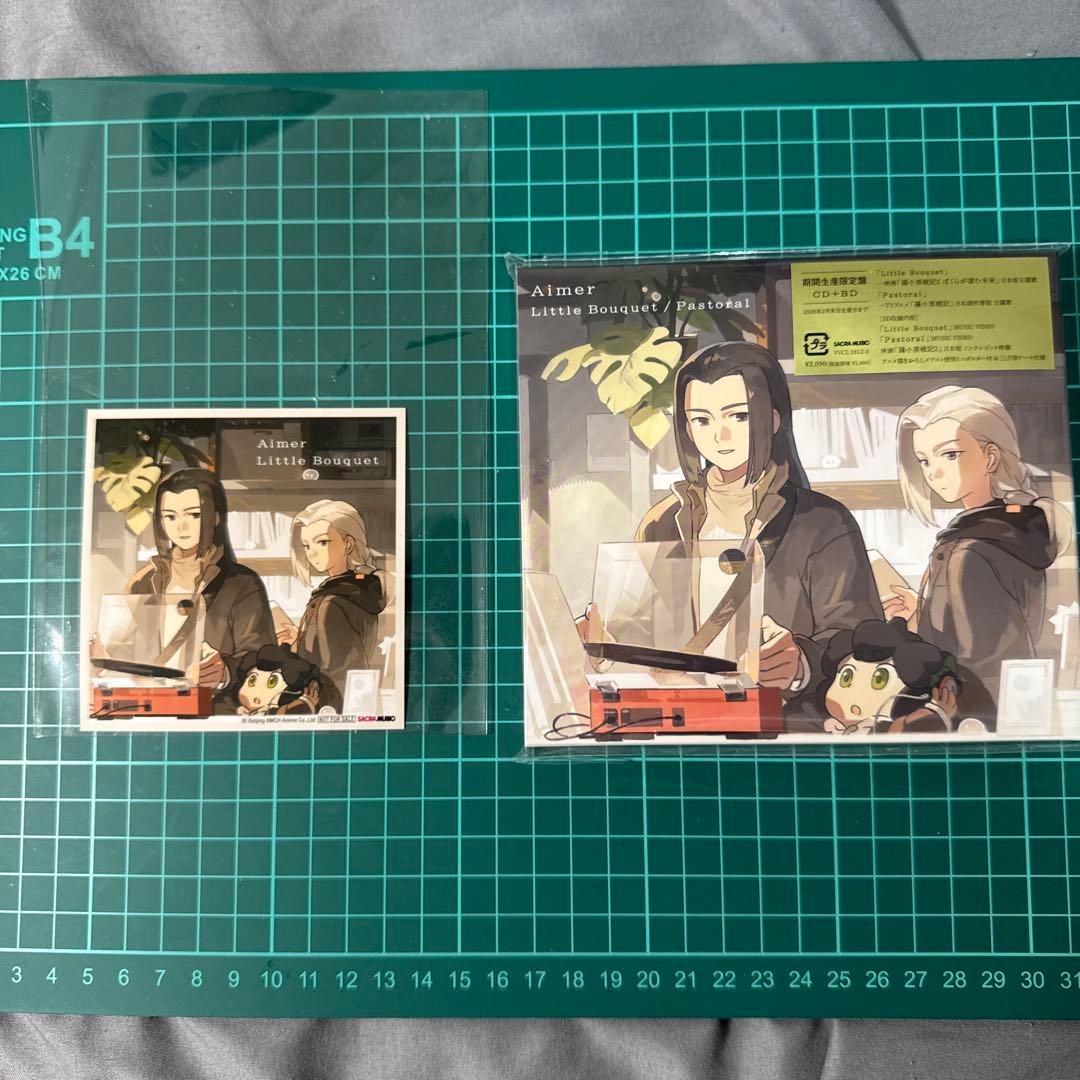 Aimer Little Bouquet／Pastoral 羅小黒戦記 CD