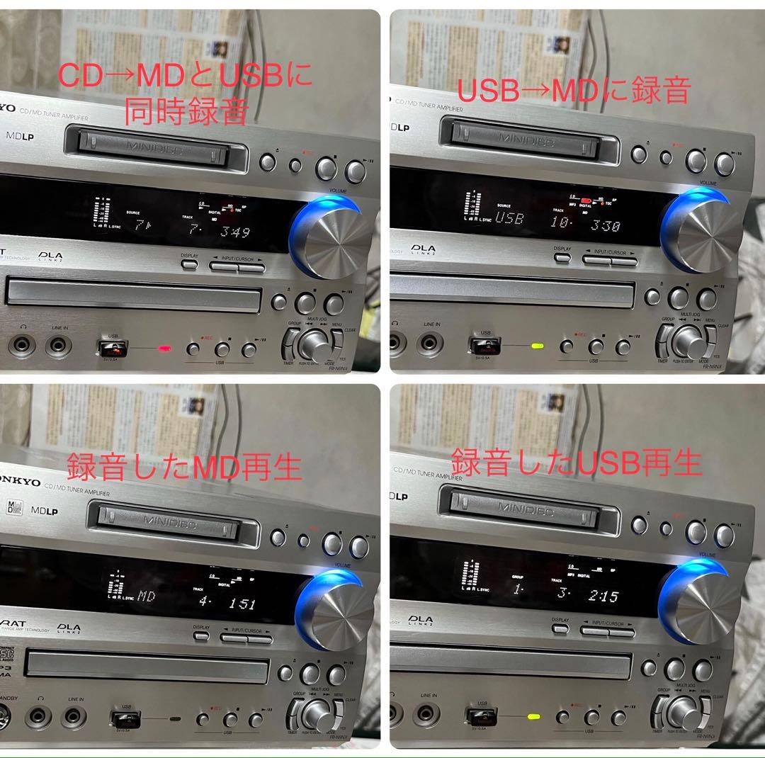 【美品動作品】ONKYO FR-N9NX(S) CD/MDチューナーアンプ