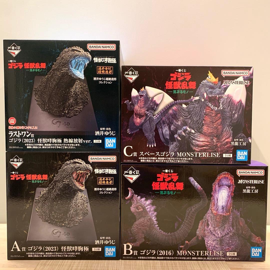 一番くじ ゴジラ 怪獣乱舞 -荒ぶるモノ- ラストワン賞 A賞 B賞 C賞