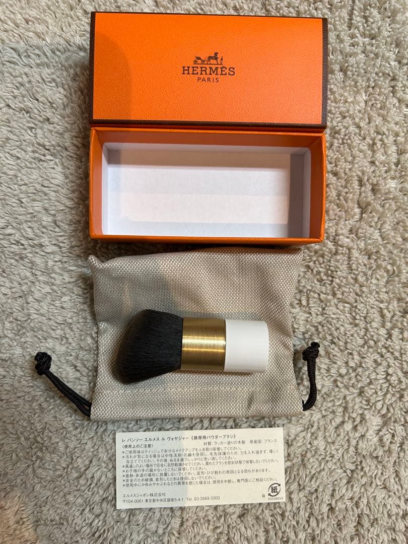 HERMES フェイスブラシ 専用ケース付
