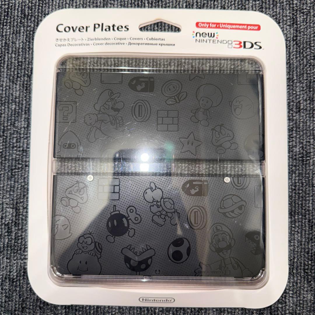 N3DS きせかえプレート No.005 エンボス加工・マリオモノグラム