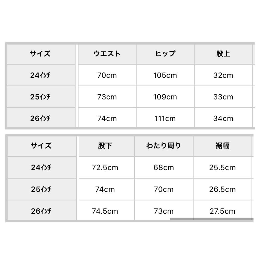 Ungrid フロッキー起毛デニムジャケット&カーブデニム