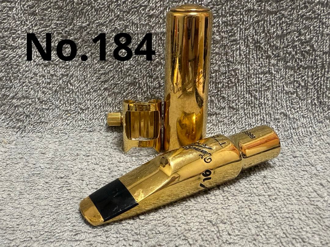 N*k様 Vandoren バンドレン V16 T75 テナーサックス メタルマ