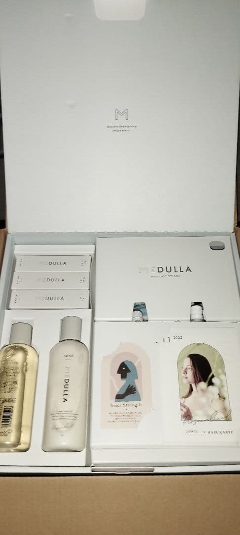 メデュラ トリートメント