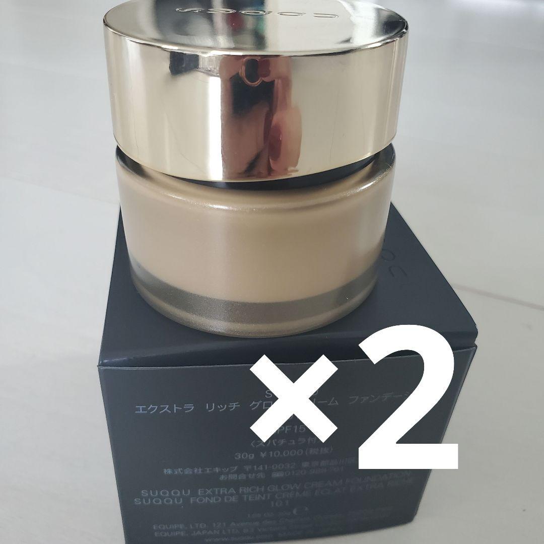 SUQQU エクストラ リッチ グロウ クリーム ファンデーション 101 2個