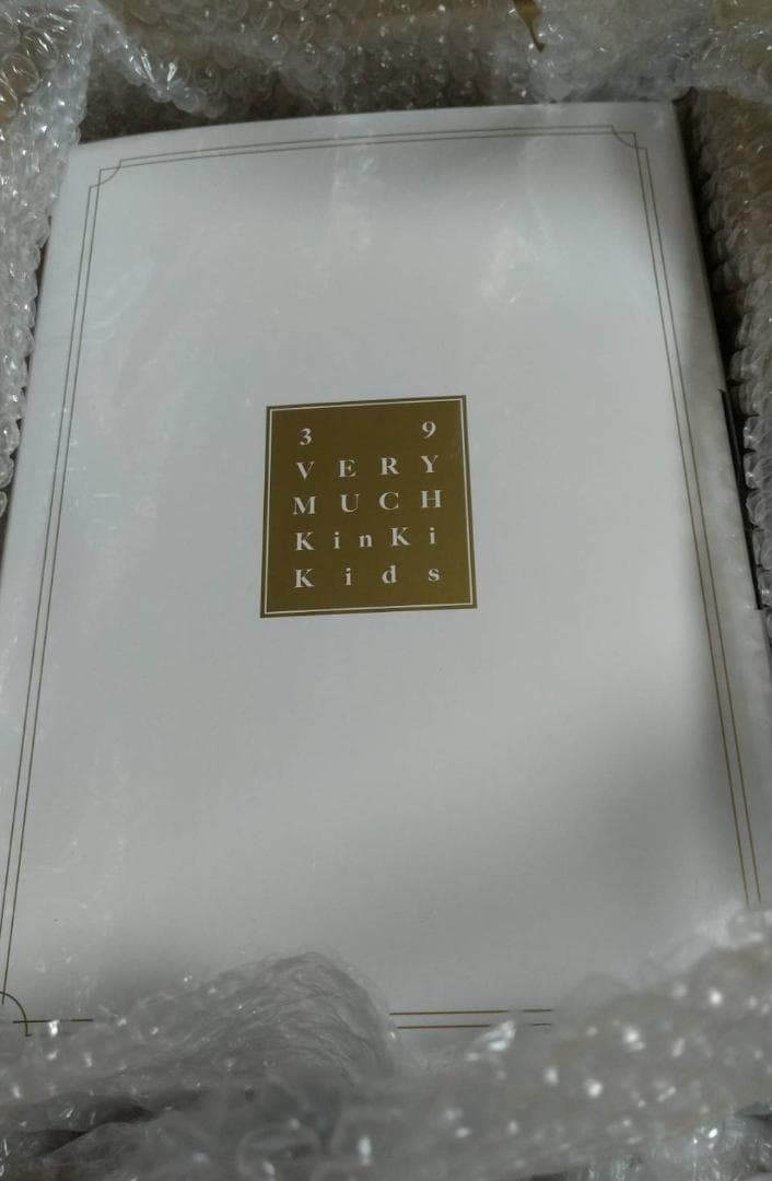 KinKi Kids ベストアルバム「39 Very much」