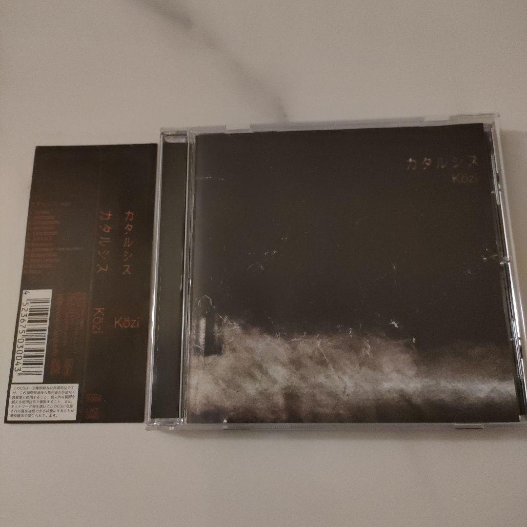 ★レア★kozi カタルシス　CD V系　ヴィジュアル系　マリスミゼル ziz