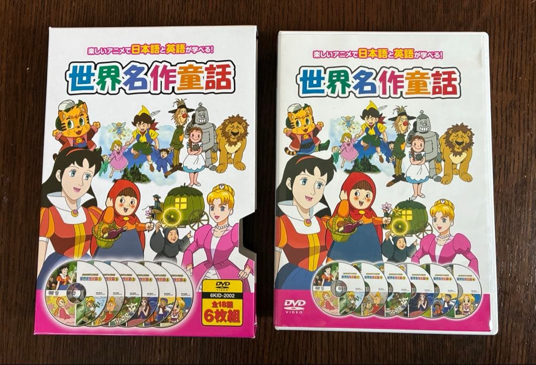 日本昔ばなしDVD-BOX 全10巻&世界名作童話 6枚組