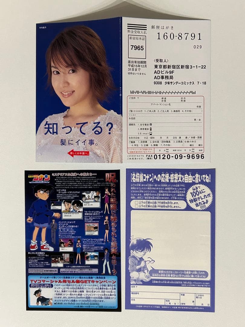 【初版多数あり】名探偵コナン 1〜39巻 セット