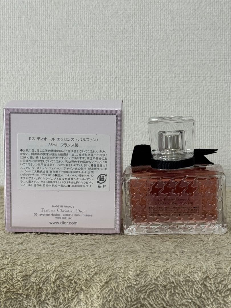 【ほぼ未使用品】ディオール ミスディオール エッセンス パルファン 35ml