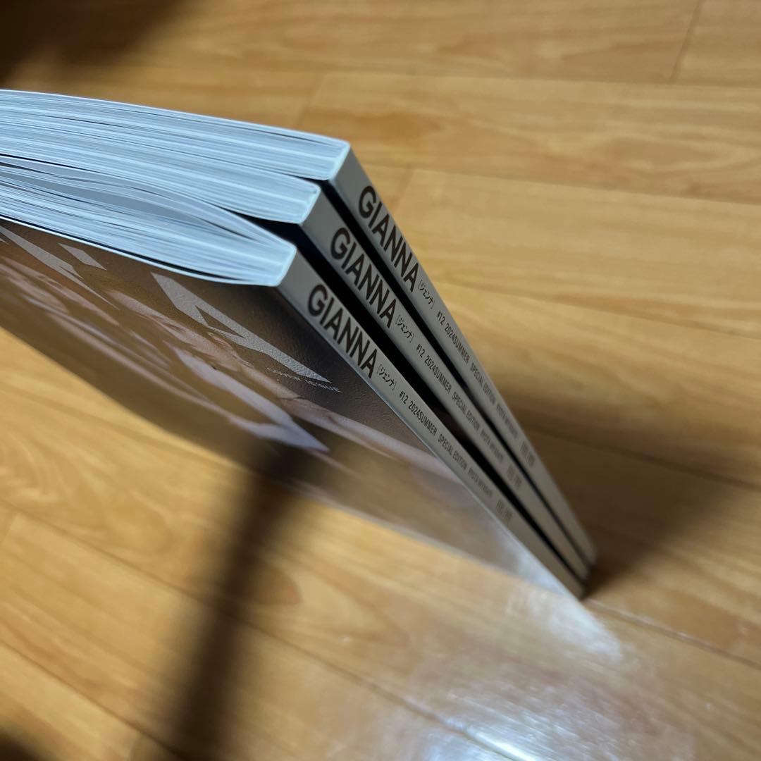 GIANNA #12 2024 夏 特別号 (表紙:宮舘涼太) 3冊