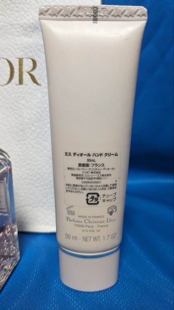【ほぼ満量】Miss Diorブルーミングブーケ100ml +ハンドC50ml