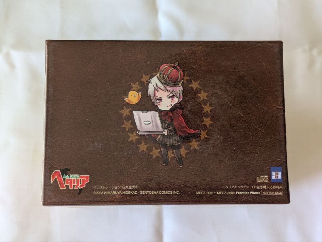 ヘタリア Axis Powers キャラクターCD[BOX付全8巻セット]