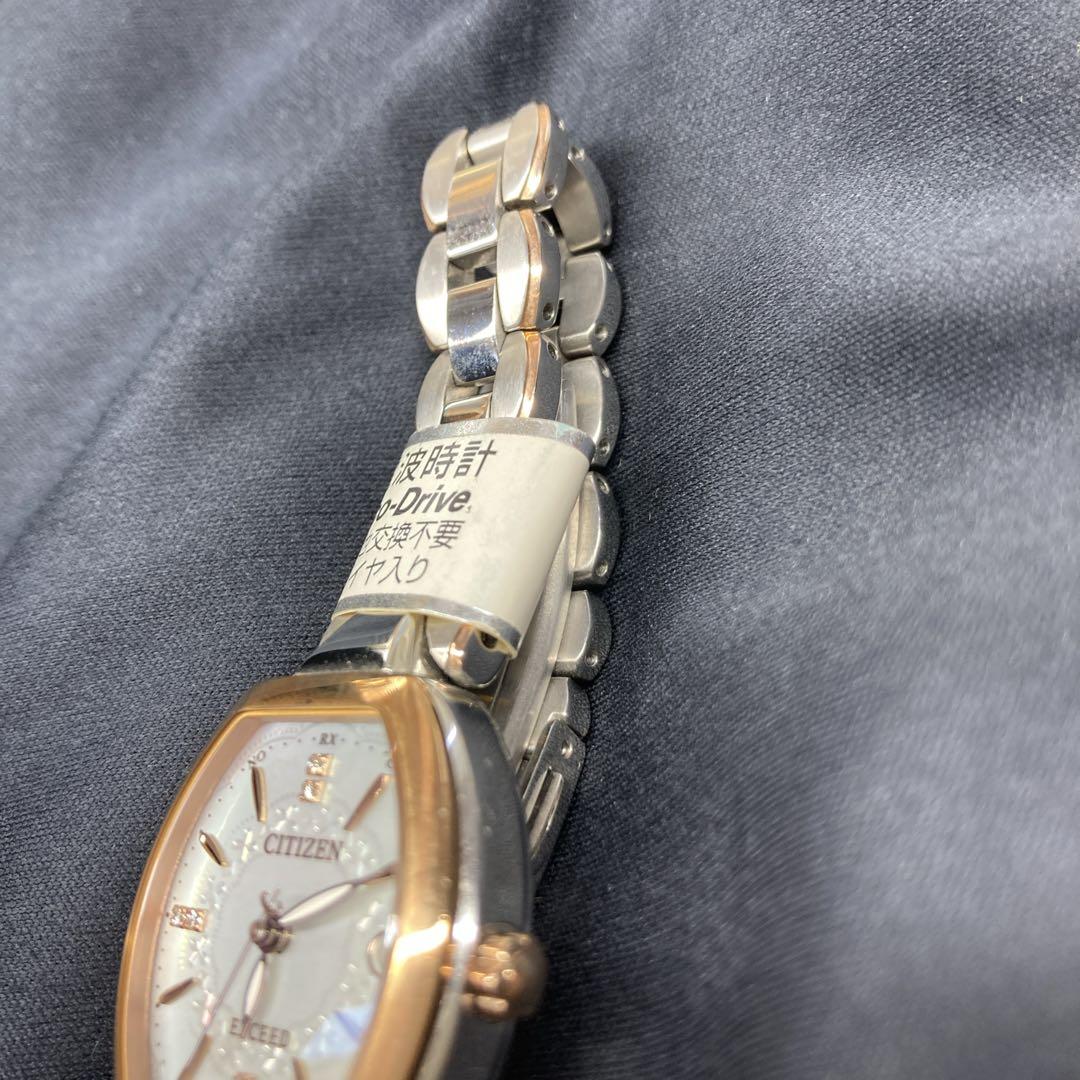 極美品✨シチズン エクシード 電波ソーラー ダイヤモンド付 ES8064-64W