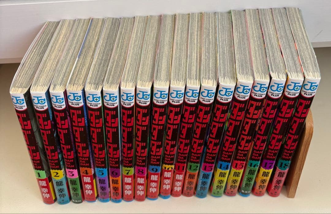 ダンダダン　漫画　1巻～18巻