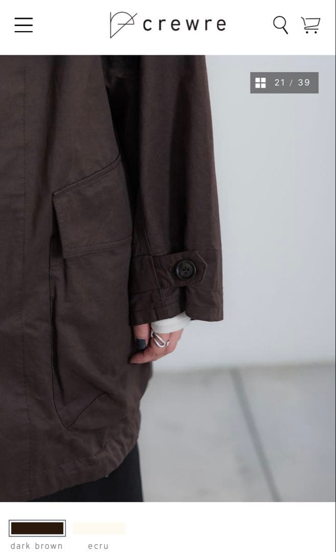 【よも様】crewre クルーレ ピーチスキンモッズコート　ダークブラウン