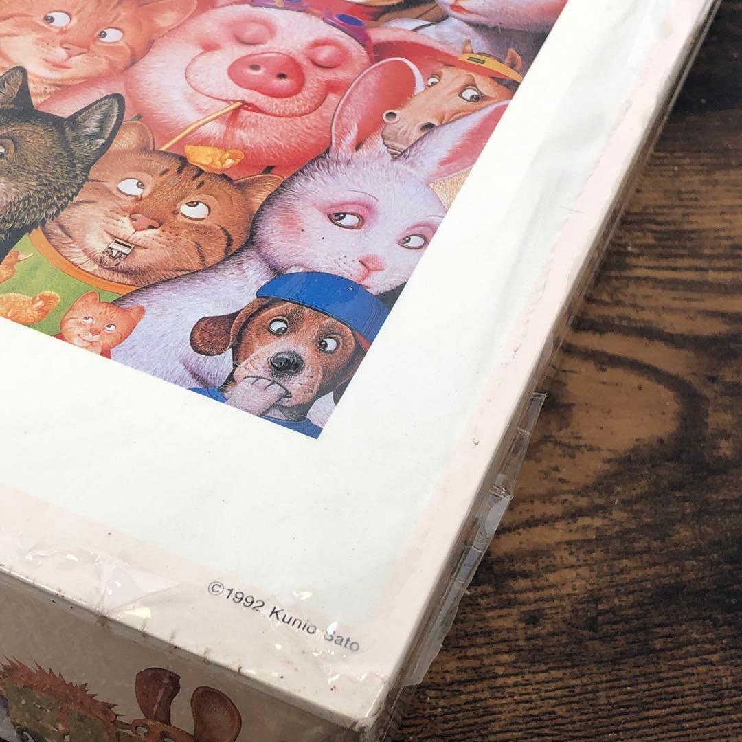 未開封 佐藤邦雄 動物イラストレーション 全員集合 パズル 1000ピース 廃盤