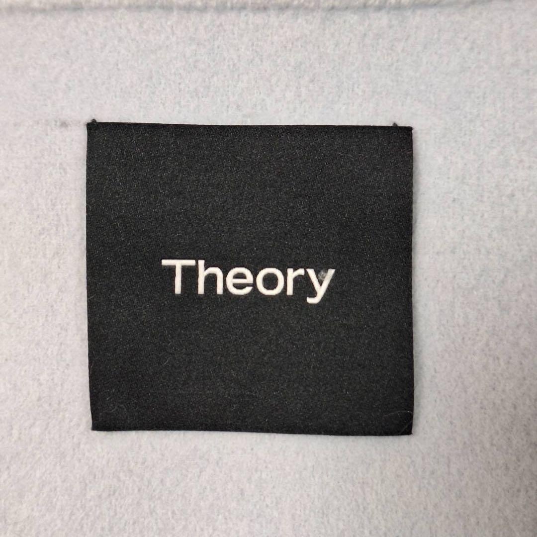 美品✨セオリー 2022AW 定価5.5万 リバーベスト ジレ フード ブルー