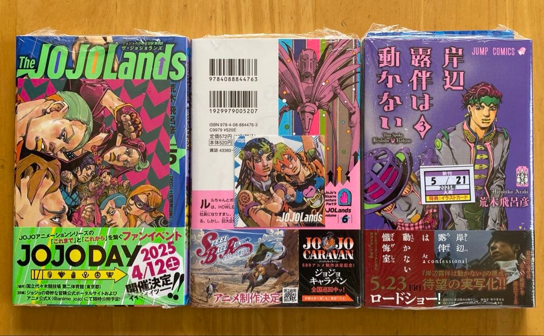 The JoJoLands、JOJO magazine