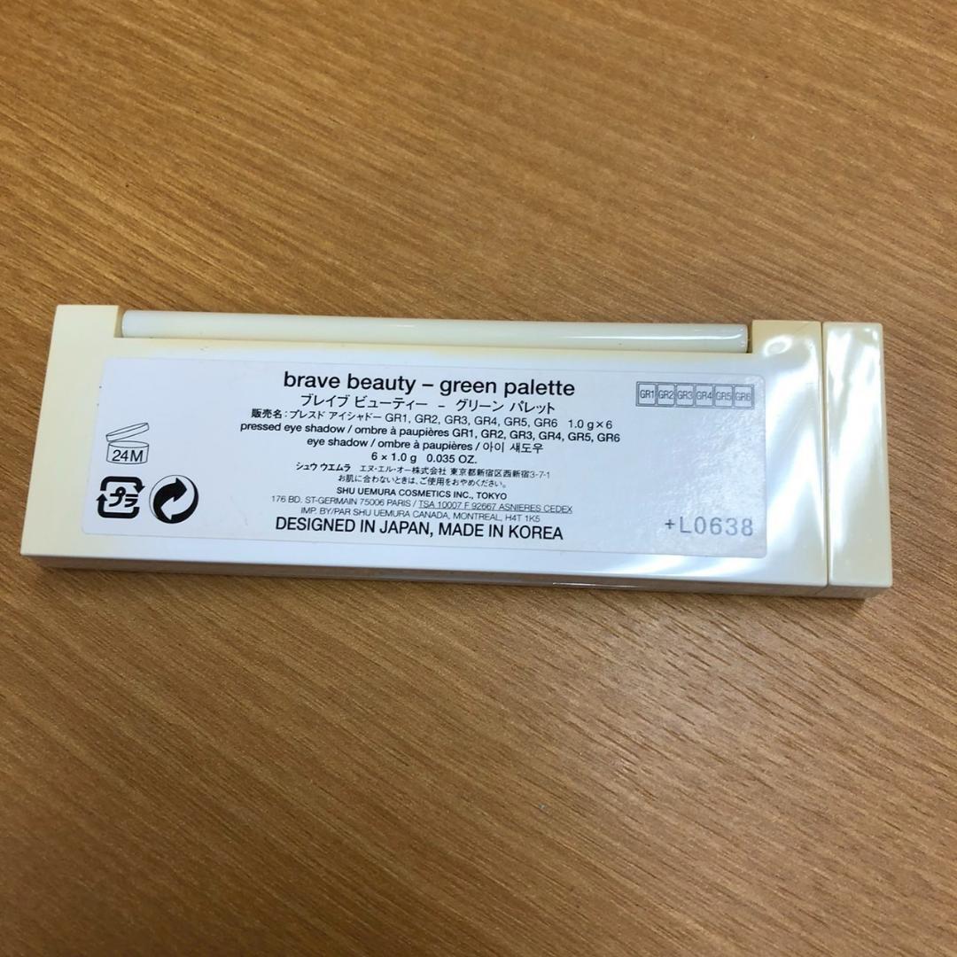 ♥【472】美品多数！シュウウエムラ　コスメ　15点　おまとめ