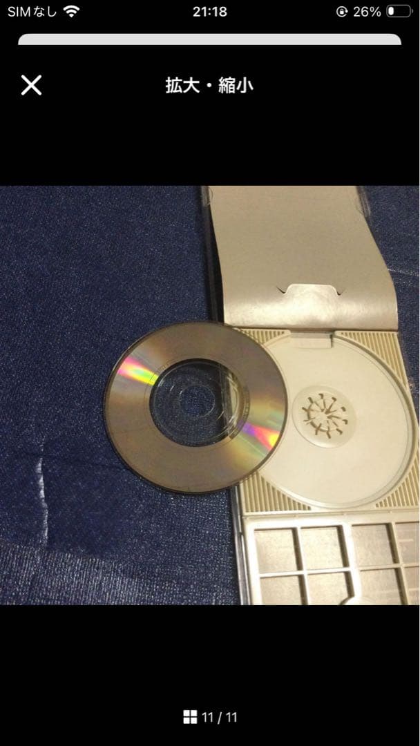 MARIAH CAREY マライア キャリー 8センチ8cmシングル洋楽CD