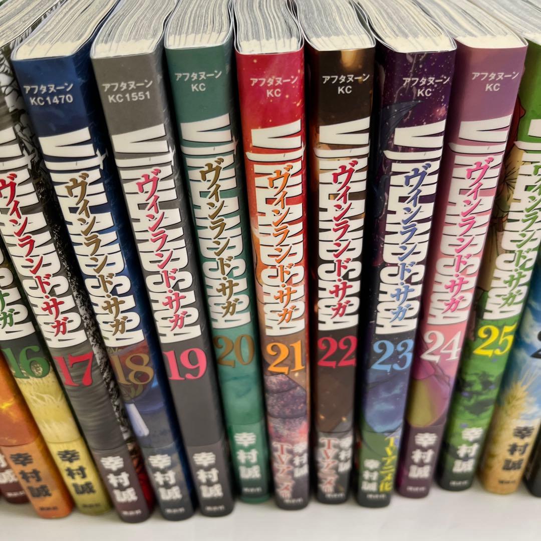 ヴィンランド・サガ　1巻〜29巻