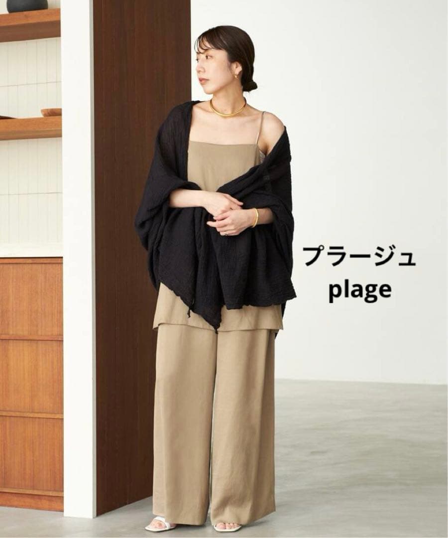 新品未使用　plage fibril linen混キャミソール