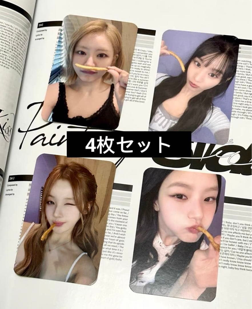 KISS OF LIFE 上海 makestar 当選者限定 トレカ 4枚セット