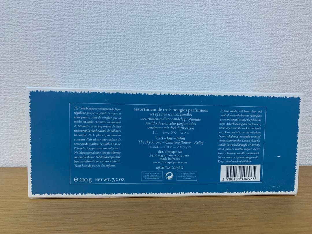 ミナペルホネン キャンドルセット（３個入り） ディプティック