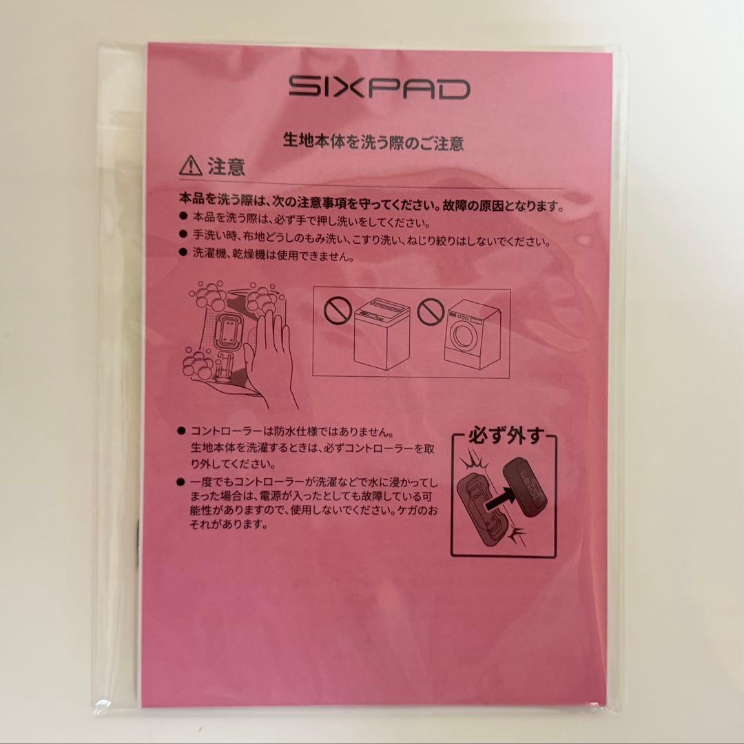 【中古】シックスパッド コアベルト 2 専用コントローラー付