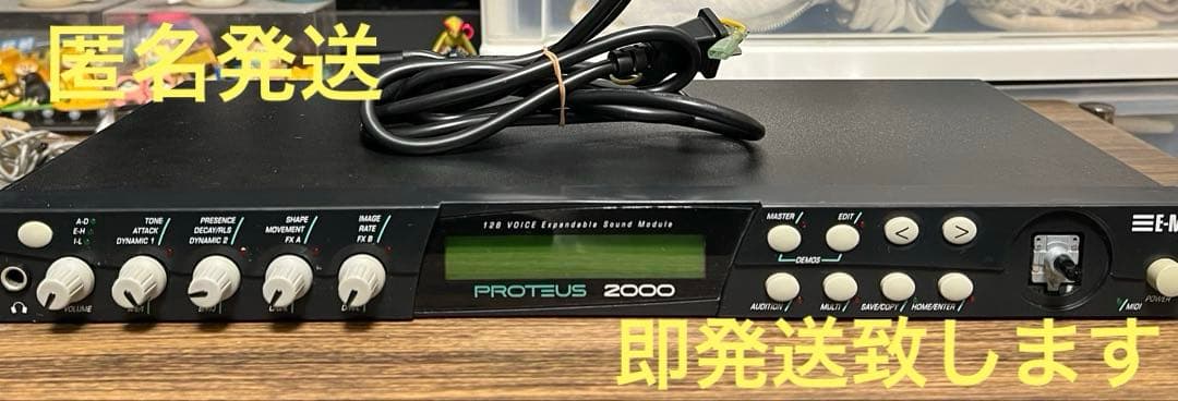 即配送 E-mu Systems Proteus 2000 電源コードセット