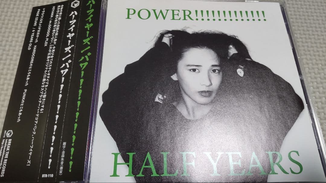 邦楽 HALF YEARS CD