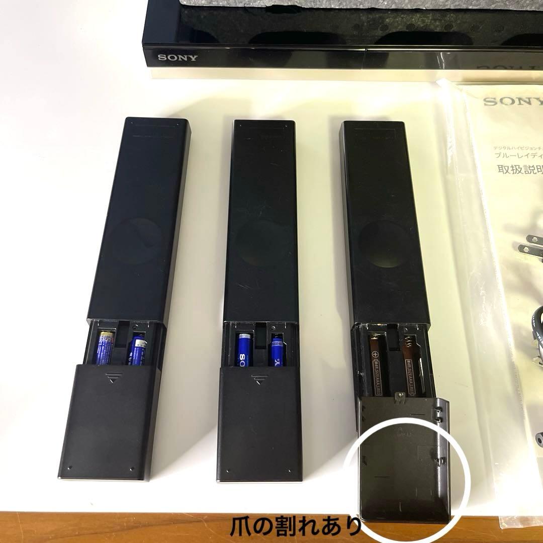 【ジャンク】ソニー SONY BDZ-ZW1500 ブルーレイレコーダー　3台