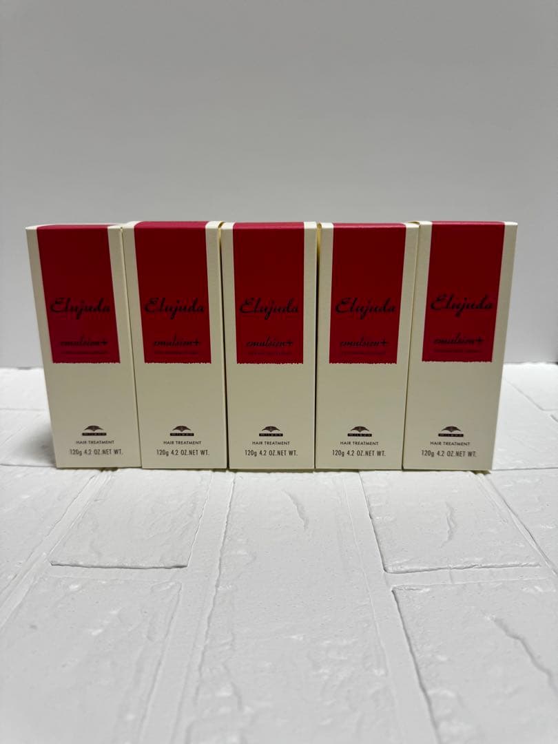 ミルボン エルジューダ エマルジョン＋120g 5本セット【新品未使用品】