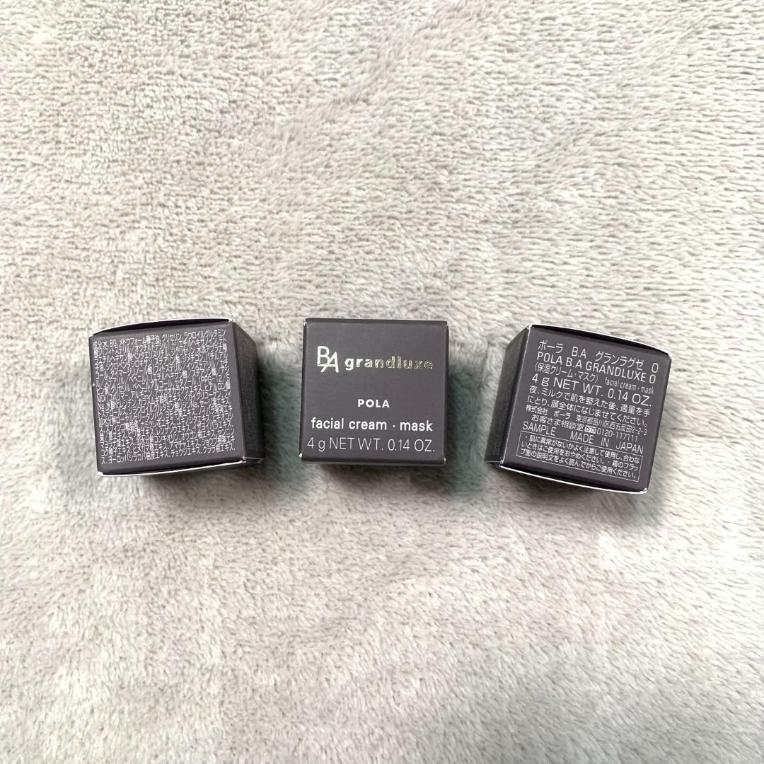 ポーラ POLA BA グランラグゼ O（保湿クリーム・マスク）4g 3個セット