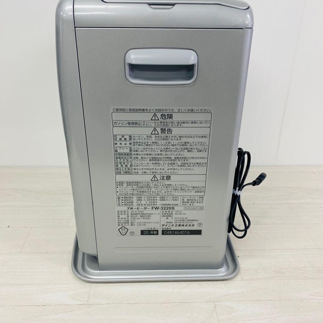 【2020年製】ダイニチ FW-3220S(s) 石油ファンヒーター 3.2kW