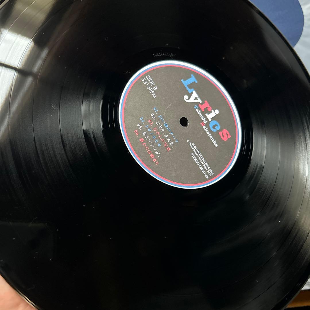 中塚武 - Lyrics LP [ORGR-45]