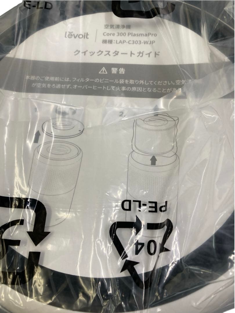 【開封・未使用】 Levoit 空気清浄機 Core300 Pro ホワイト