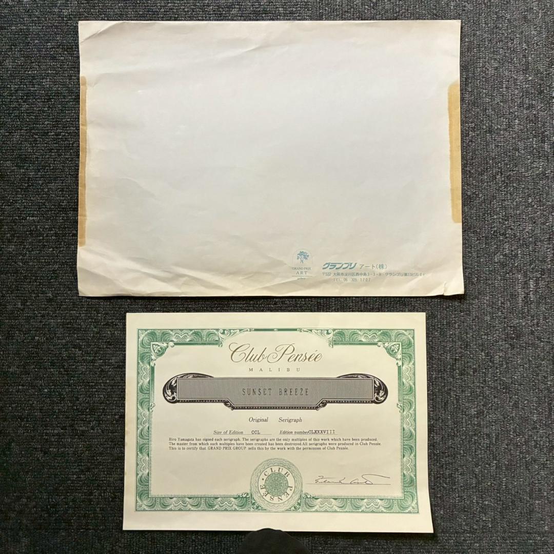 美品 ヒロ・ヤマガタ「そよ風に乗って」シルクスクリーン 大作 直筆サイン保証書有