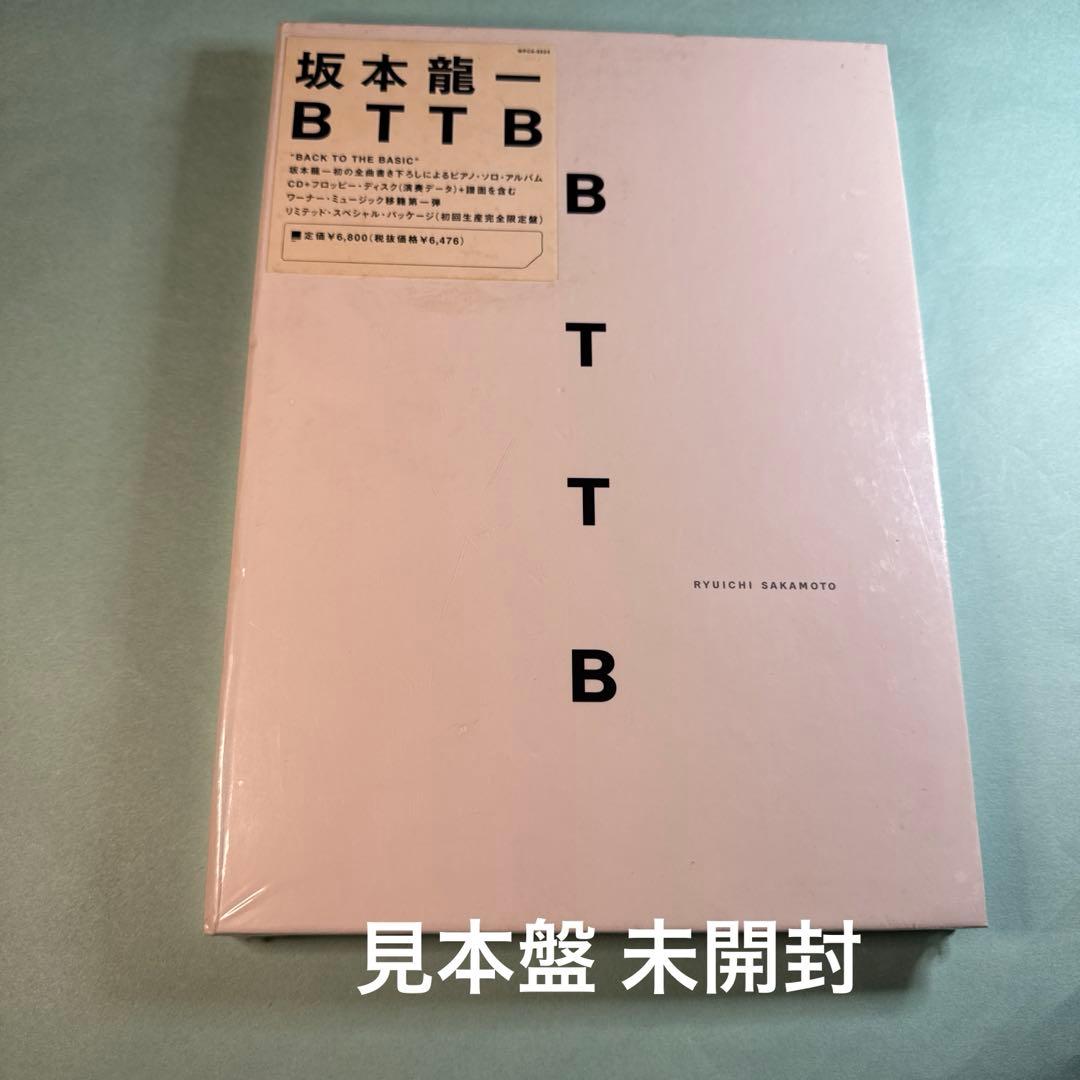 RYUICHI SAKAMOTO /BTTB リミテッド・スペシャル・パッケージ