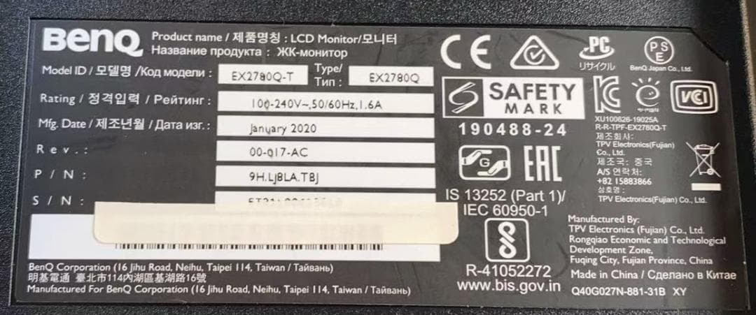 BenQ EX2780Q 27インチ ゲーミングモニター