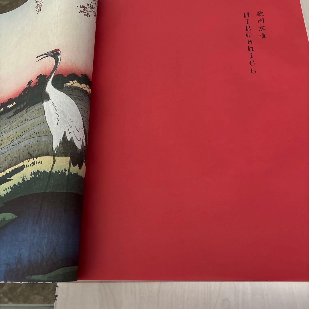 希少　歌川広重 HIROSHIGE 名所江戸百景 浮世絵 （大型本）