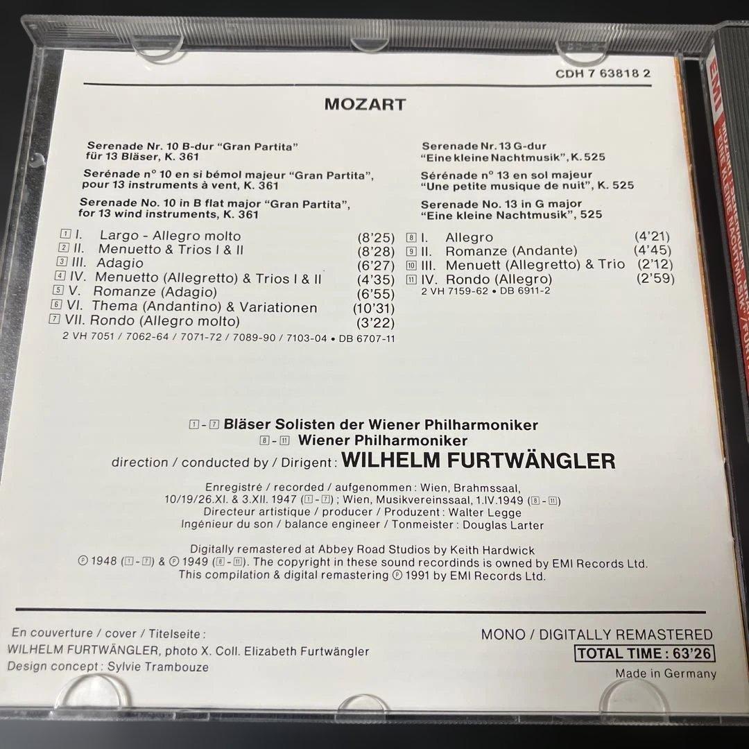【湯けむり】フルトヴェングラー／モーツァルト：セレナード